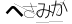 CAPTCHA