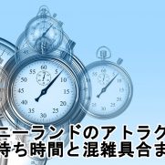 ディズニーを満喫 中学生はお金が6000円あればok 最適な予算で夢の世界を神攻略 ディズニー裏マニア