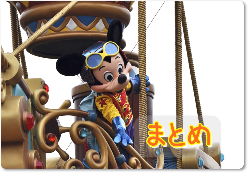 上海ディズニーランドの現状と混雑予想 アトラクション一覧と待ち時間は ディズニー裏マニア