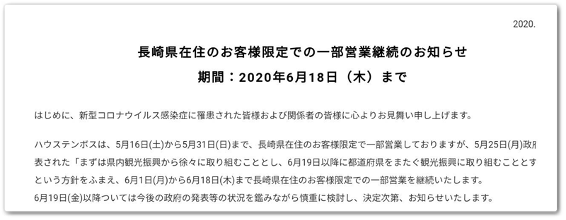 ディズニーチケットはオンラインの抽選で購入者が絞られる コンビニ引き換えで安全に入金 ディズニー裏マニア